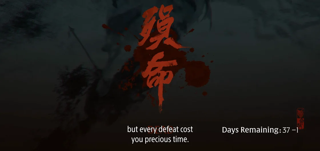 Two large red Chinese characters on a dark scene, with Days Remaining at the right.
